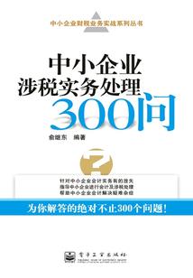 梦到自己能往上飞了