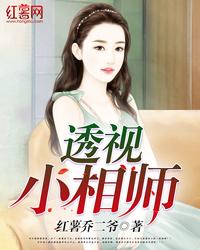 女人梦到枇杷果子坏了