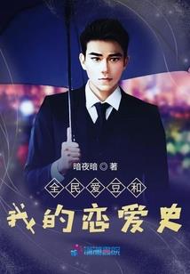 星星阴历影大战