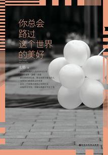 陈晓锐的八字分析
