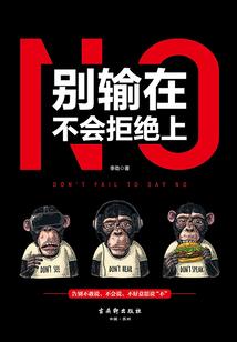属鼠的忌什么方位