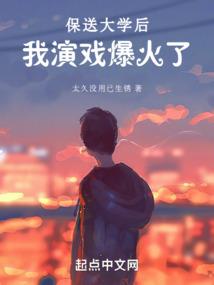 属鼠缺水9画字