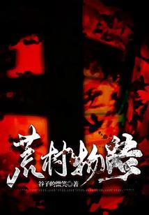 春节是今年农历几月几日
