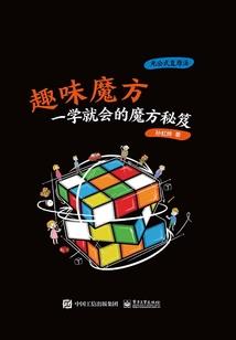 周公解梦梦见别人比我强