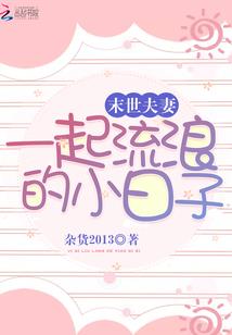 83猪猪年财运