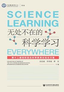 六月生属猴命好吗