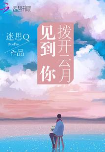属虎运2020