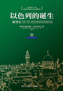 黄金运气珠