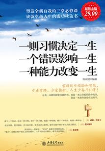 11月15日出生的五行
