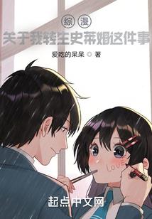 1967年属羊男低调