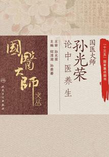五行凝煞练罡