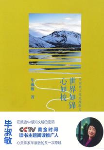属虎为属老鼠打工可以吗
