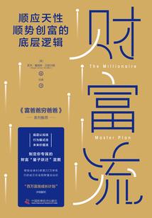 阳历的8月4号是几号