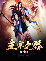 属龙45岁干支