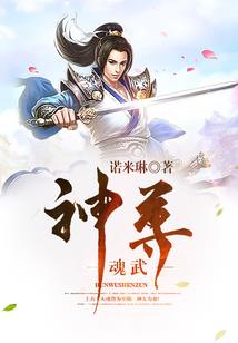 石玉太阳历