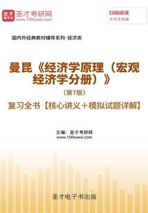 女神属马生日蛋糕