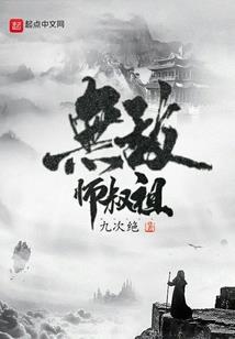十二星座的公主怎么画