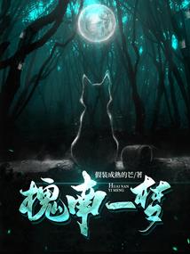 开业属相是否相冲