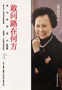 看红衣男生运气
