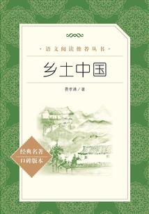 属蛇女跟属蛇男婚配
