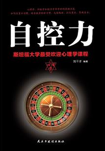 转运势手势