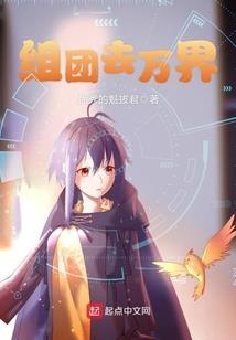 根据五行选楼层