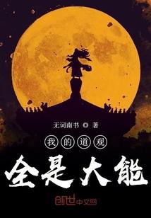 属羊与属牛运势如何
