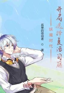 房屋整体风水