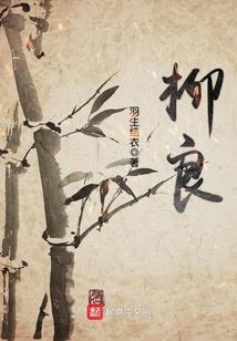 属蛇要小心