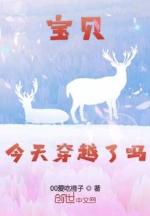 周公解梦蛇在跟前