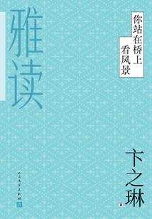 属蛇犯月和旺月