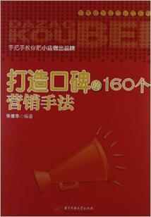 虎的四月运程