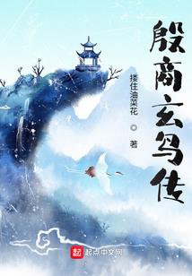 虎骨挂件属蛇人