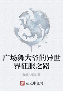 逸岑的含义