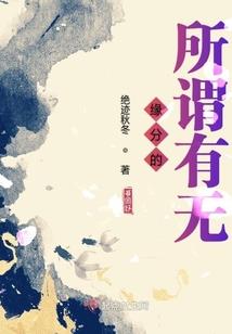 猿形人相是什么生肖