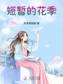 摩羯座今日财运女