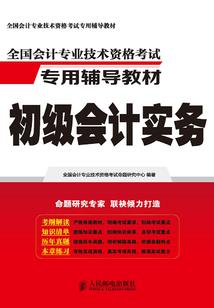 关于五行的商业命名