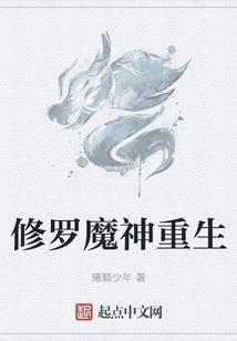 属羊不好是怎么流传的