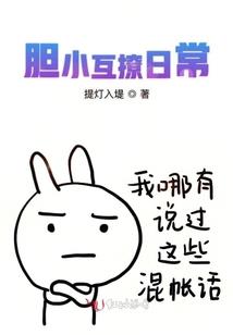 属兔和属马的人能相配吗