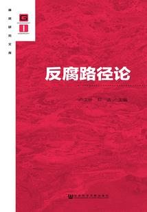 横竖的五行