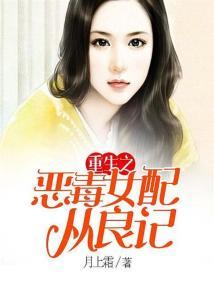 放思思是什么生肖