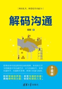 男人属蛇什么性格