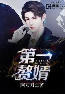 男人断手掌
