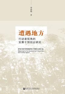 梦想小队的名字含义是