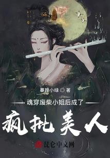 龙千玉八字高清MV