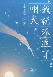 命运方舟蛇