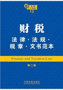 五个男人偷看十个女人