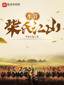 周公解梦后脑