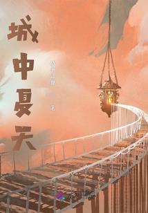 梦到树倒霉