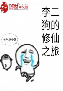 周公解梦争吵哭泣
